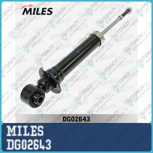Амортизатор задний Toyota VISTA ARDEO (_V5_G) 4WD 07/98-07/03 (KYB 341334) DG02643