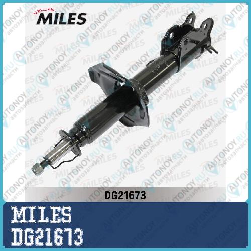 Амортизатор передний правый Nissan ALMERA N15 09/95-07/97 (KYB 333192) DG21673