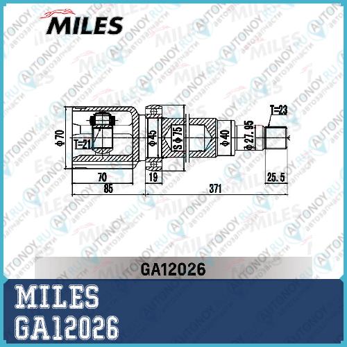 Шрус внутренний правый Ford FIESTA/FUSION (CBK) 2001-2008 GA12026