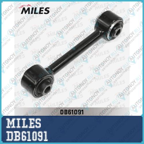 Рычаг задней подвески Mitsubishi Lancer 00-09/Outlander 02-06 DB61091