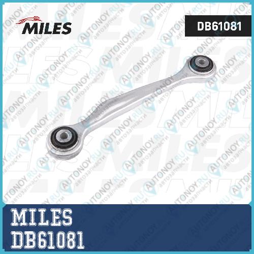 Рычаг задней подвески правый Audi A4/A6/A7/A8/Q5 07- (LEMFordER 3888701) DB61081