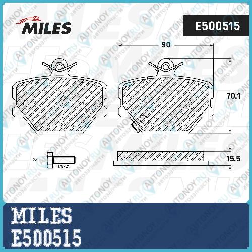 Колодки тормозные передние (Смесь CERAMIC) Smart CITY-COUPE(450) Fortwo (451) (Trw GDB1365) E500515