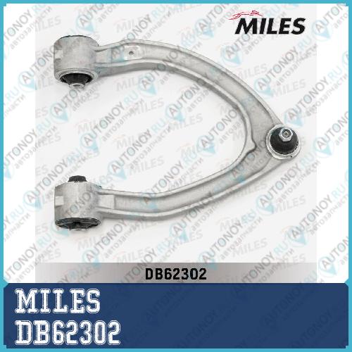 Рычаг передней подвески верхний левый Mercedes Benz W220 (LEMFordER 2099201) DB62302