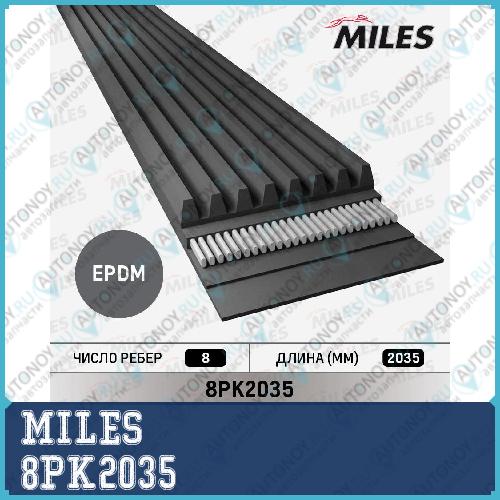 Ремень поликлиновой 8PK2035