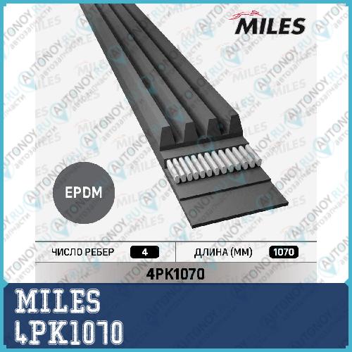 Ремень поликлиновой 4PK1070