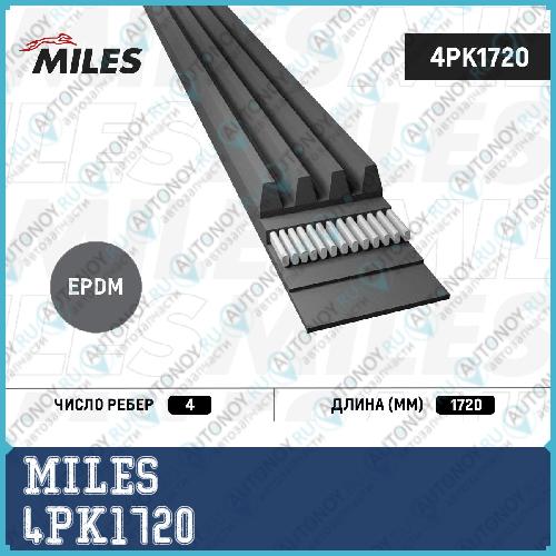 Ремень поликлиновой 4PK1720