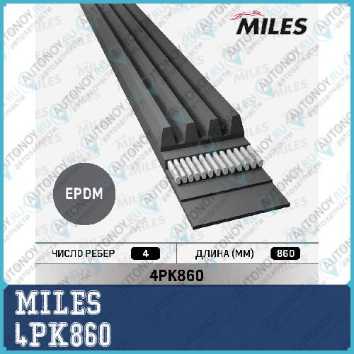 Ремень поликлиновой 4PK860