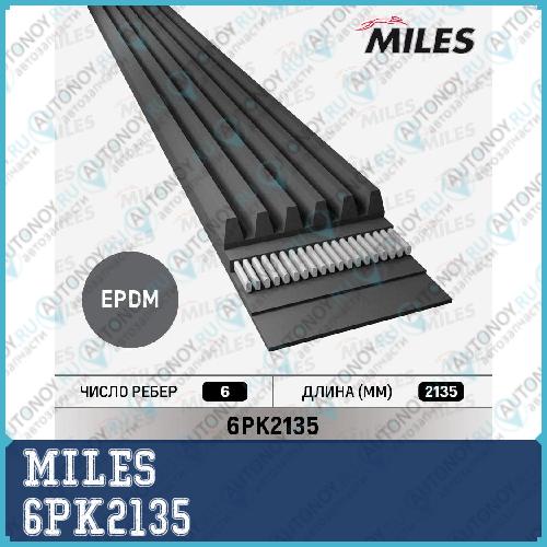 Ремень поликлиновой 6PK2135