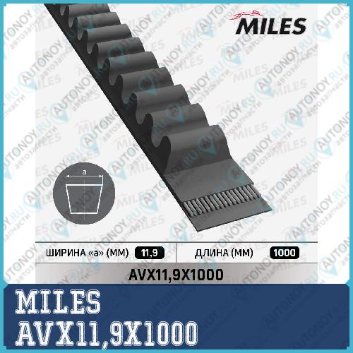 Ремень приводной клиновой 119X1000 (Contitech 119X1000) AVX119X1000