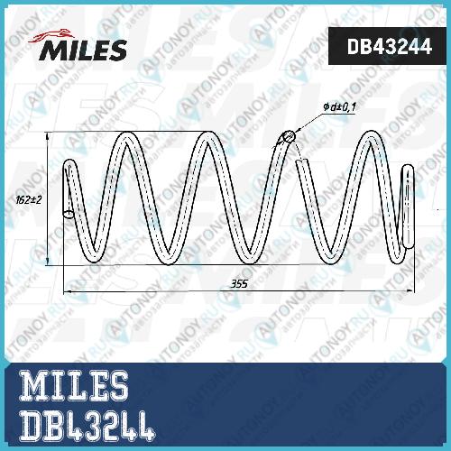 Пружина передней подвески Toyota AURIS 1.4/1.6 2/07- (LESJOFORS 4092594) DB43244