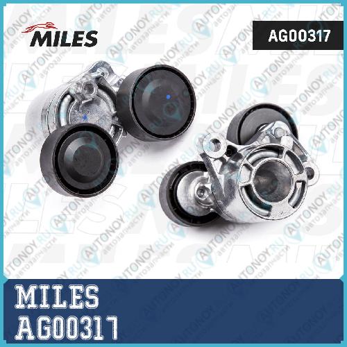 Натяжитель ремня приводного BMW 316d-320d E90/535d F10/730d-750d F01 AG00317