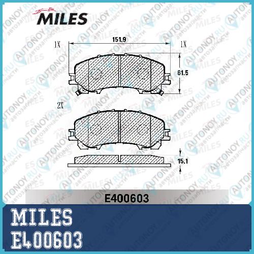 Колодки тормозные передние (Смесь Low-Metallic) Nissan X-Trail (32)/INFINITI Q50 13- E400603