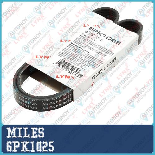Ремень поликлиновой 6PK1025