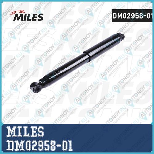Амортизатор задний масляный Toyota TOYO ACE (Y1 Y2) 05.95-02 (KYB 444084) DM02958-01