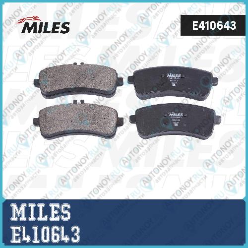 Колодки тормозные задние (Смесь Low-Metallic) Mercedes-Benz W222 13- (Trw GDB2079) E410643