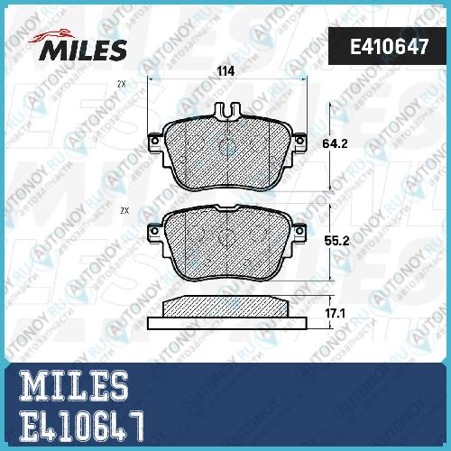 Колодки тормозные задние (Смесь Low-Metallic) Mercedes W213 16- (Trw GDB2155) E410647