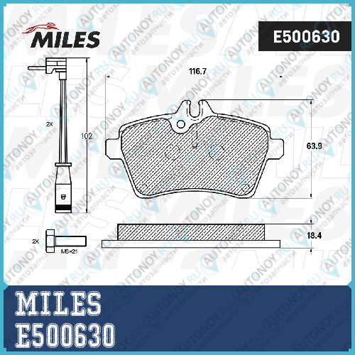 Колодки тормозные передние (Смесь CERAMIC) Mercedes A-CLASS W169/B-CLASS W245 1.5-2.0 04- (Trw GDB1629) E500630