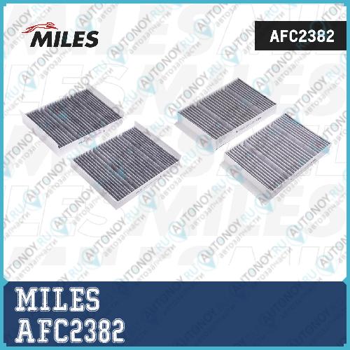 Фильтр салона угольный (упаковка 2шт.) Mercedes Benz W222 (Mann CUK 27 021-2) AFC2382