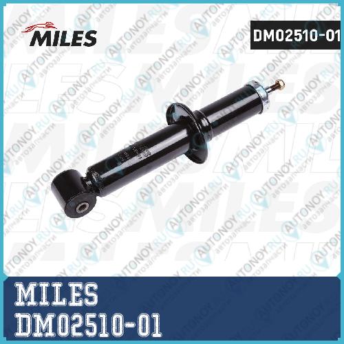 Амортизатор задний масляный Audi 100/A6 91-97 (KYB 441084) DM02510-01