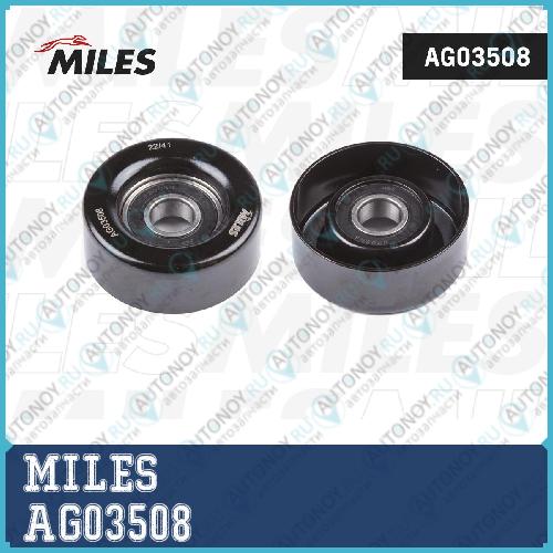 Ролик ремня приводного Hyundai Accent 1.5D 02-05/Elanta 2.0D 01-10/Getz 1.5D 03-05/I30 2.0D 07-11/Matrix 1.5D 01-10/Sonata 2.0D 06-10 / Santa Fe 2.0D-2.2D 01-12/Tucson 2.0D 04-10 AG03508