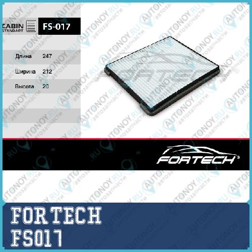 ФИЛЬТР САЛОННЫЙ FS-017 ПР-ВО FORTECH40 (102161001701140002394) FS017
