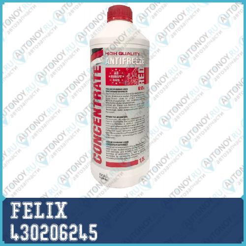АНТИФРИЗ КРАСНЫЙ 15л (КОНЦЕНТРАТ) FELIX Carbox  G12+ 1:1 до -38°С 430206245
