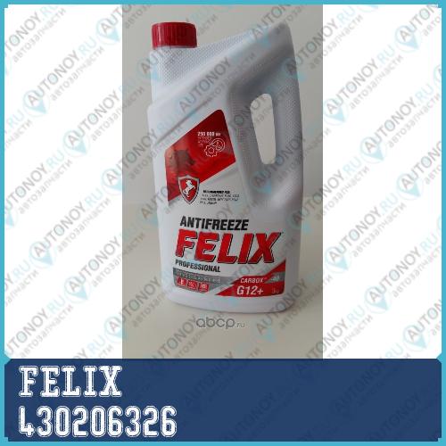 АНТИФРИЗ КРАСНЫЙ 3kg (254 л) (ГОТОВЫЙ) FELIX Carbox  G12 до -40°С 430206326