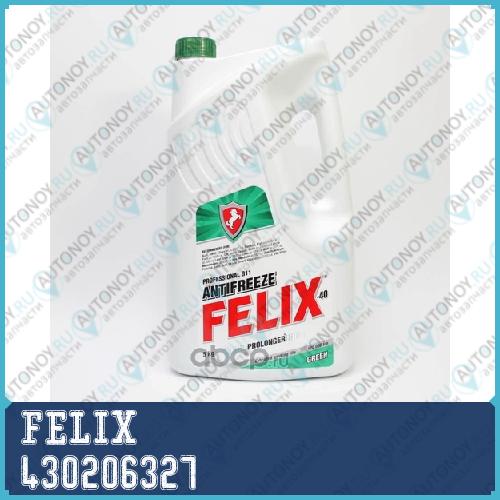 АНТИФРИЗ ЗЕЛЕНЫЙ 3kg (254л) (ГОТОВЫЙ) FELIX Prolonger  G11 до -40°С 430206327