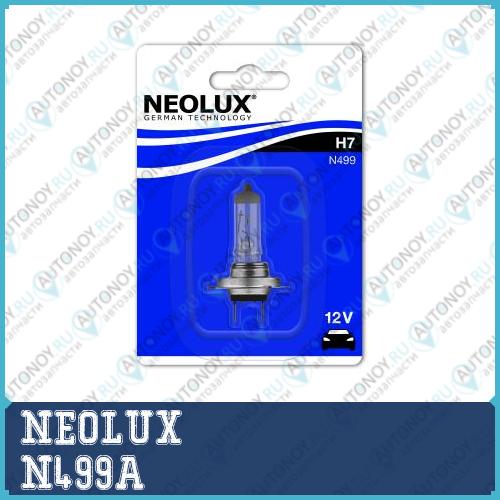 Лампа г/с H7 (70W) PX26d Standart 24V N499A 4008321765857