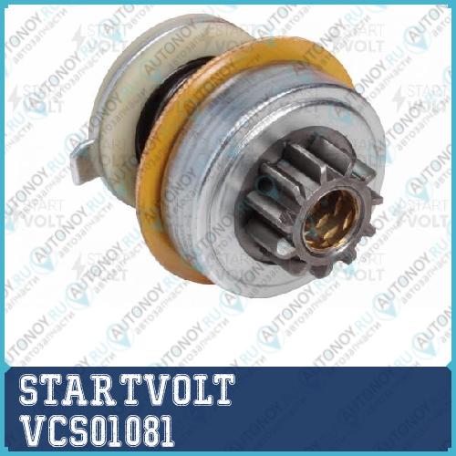Бендикс (привод) стартера стар/обр для а/м ВАЗ 2108-21099  VCS01081