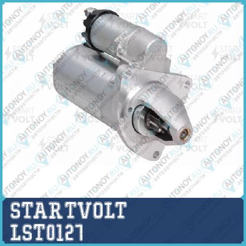 Стартер редукторный для а/м ВАЗ 2170-2172  LSt0127