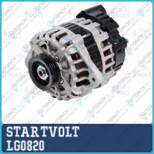 Генератор автомобильный для а/м Hyundai Getz/Kia Picanto  LG0820