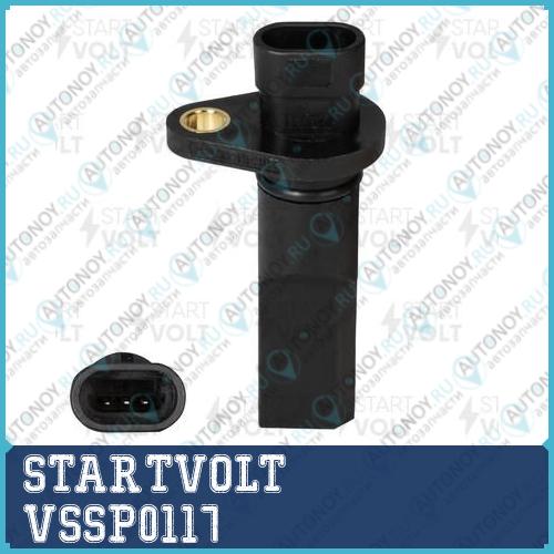 Датчик скорости для а/м Калина аналог 1118-3843010  VSSP0117