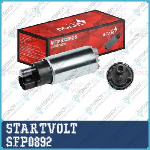 Бензонасос для а/м Hyundai Sonata EF SFP0892