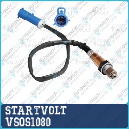 Датчик кислорода для а/м Ford Focus II 1.4 1.6 после кат. VSOS1080