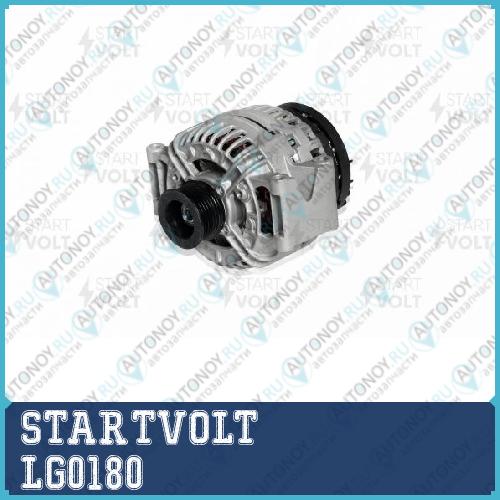 Генератор для а/м Lada Vesta Xray 1.6 140A (в компл. с предохр. 80А) LG0180