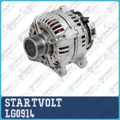 Генератор для а/м Renault Megane II-III 1.4i 1.6i 1.5dCi 150A LG0914