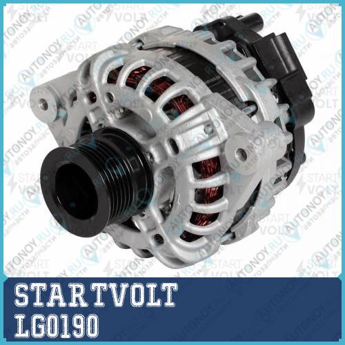 Генератор 135А для а/м ВАЗ 2170 1118 2190 2192 Datsun on-Do mi-Do LG0190