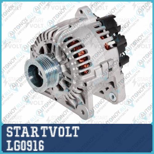 Генератор для а/м Renault/Nissan Duster (12-)/Terrano D10 (14-) 1.6i 110A LG0916