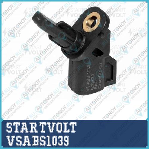 Датчик ABS для а/м Ford Focus II (05-) пер. VSABS1039