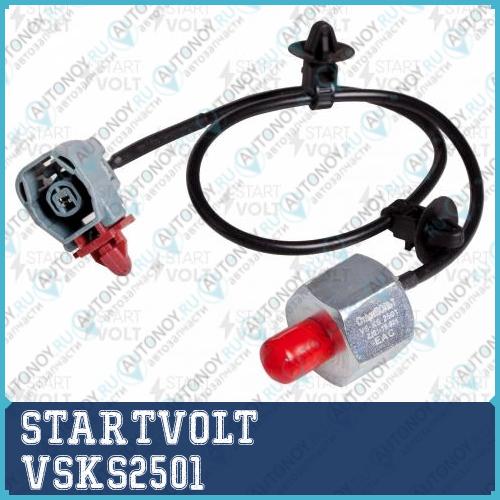 Датчик детонации VSKS2501