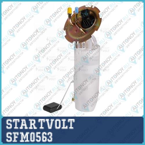 Бензонасос Chevrolet Lanos SFM0563