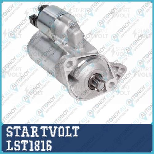 Стартер для а/м VAG Octavia (96-) 5MT LSt1816