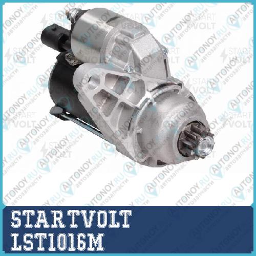 Стартер для а/м VAG Polo Sedan (11-) 1.6i/Golf V (03-) MT LSt1016M