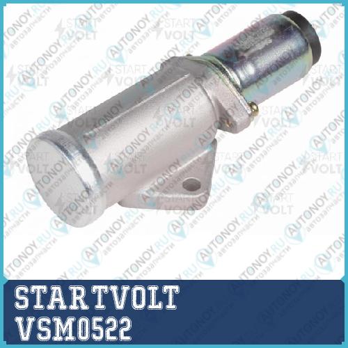 Регулятор холостого хода для а/м Opel Astra G (98-)/Vectra B (95-)/Omega B (94-) VSM0522