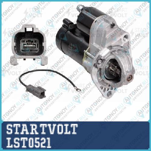 Стартер для а/м Chevrolet Epica (06-) 2.0i/2.5i/Captiva C100 (06-)/Opel Antara (06-) 2.4i  LSt0521