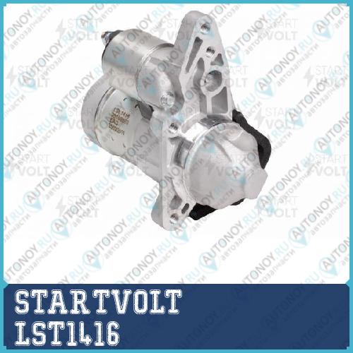 Стартер для а/м Nissan Note (06-)/Tiida (04-) 1.6i  LSt1416