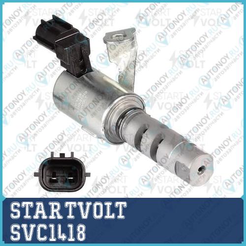 Клапан эл. рег. фаз Грм правый для а/м Toyota Land Cruiser Prado 120 (02-) 4.0i SVC1418