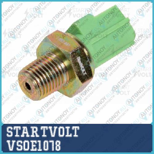 Датчик авар. давл. масла для ам FordMazdaPeugeotCitroen 1.8i2.0i2.2d (VS-OE 1078) VSOE1078