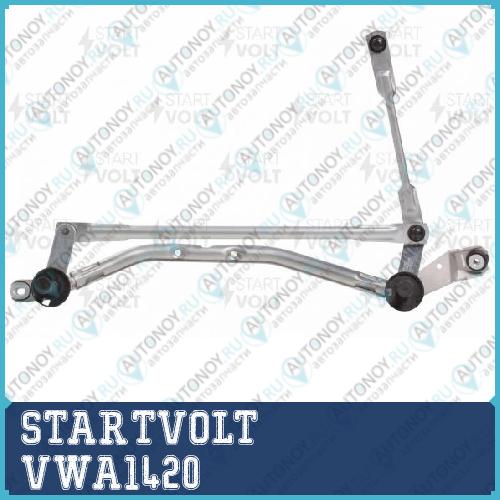 Трапеция стеклооч. для ам Nissan Qashqai J10 (06-) (VWA 1420) VWA1420